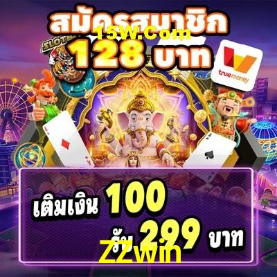 Welcome Bonus ZZwin
